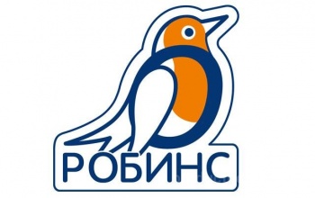 Робинс